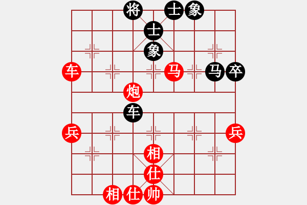 象棋棋譜圖片：姚捷方     先勝 梁國誼     - 步數(shù)：77 