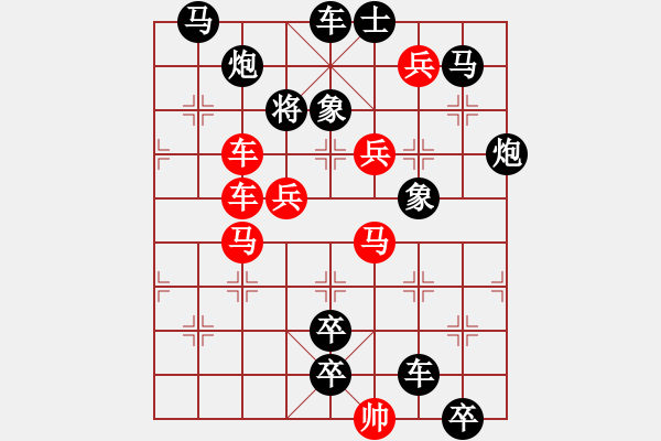 象棋棋譜圖片：追兵引路【改擬單馬勝】. - 步數(shù)：0 