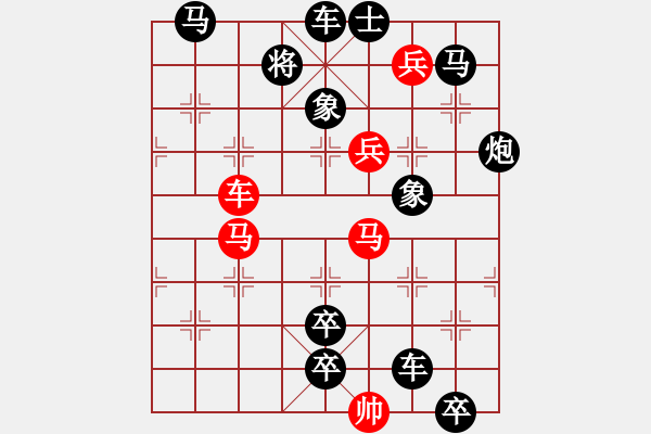 象棋棋譜圖片：追兵引路【改擬單馬勝】. - 步數(shù)：10 