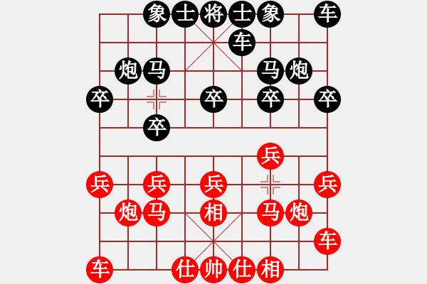 象棋棋譜圖片：上官雪(7級)-和-逍遙天帝(5r) - 步數(shù)：10 