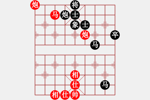 象棋棋譜圖片：上官雪(7級)-和-逍遙天帝(5r) - 步數(shù)：110 