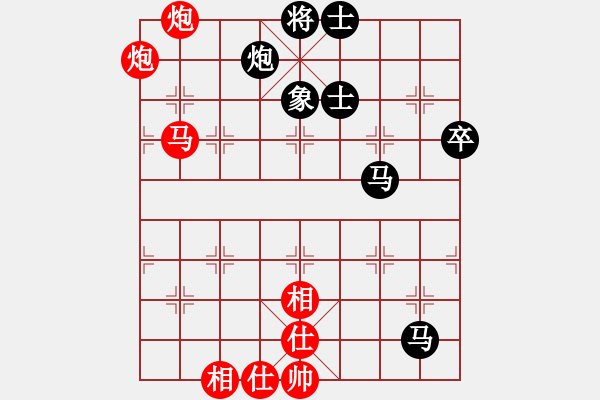 象棋棋譜圖片：上官雪(7級)-和-逍遙天帝(5r) - 步數(shù)：120 