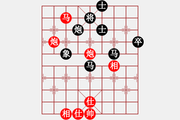 象棋棋譜圖片：上官雪(7級)-和-逍遙天帝(5r) - 步數(shù)：130 