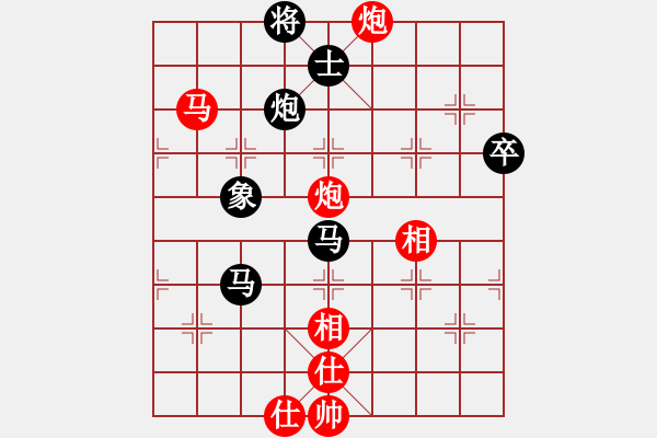 象棋棋譜圖片：上官雪(7級)-和-逍遙天帝(5r) - 步數(shù)：140 