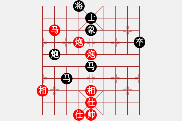 象棋棋譜圖片：上官雪(7級)-和-逍遙天帝(5r) - 步數(shù)：150 