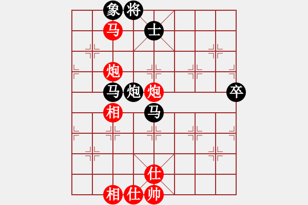 象棋棋譜圖片：上官雪(7級)-和-逍遙天帝(5r) - 步數(shù)：160 