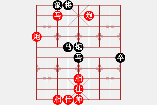 象棋棋譜圖片：上官雪(7級)-和-逍遙天帝(5r) - 步數(shù)：170 