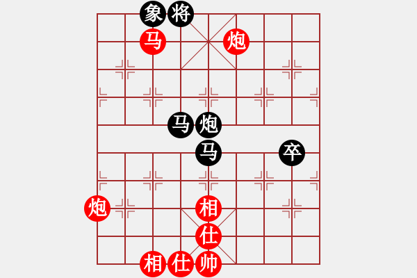 象棋棋譜圖片：上官雪(7級)-和-逍遙天帝(5r) - 步數(shù)：180 