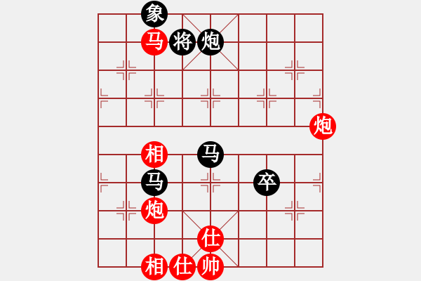 象棋棋譜圖片：上官雪(7級)-和-逍遙天帝(5r) - 步數(shù)：190 