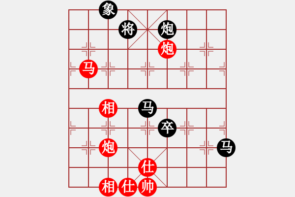 象棋棋譜圖片：上官雪(7級)-和-逍遙天帝(5r) - 步數(shù)：200 