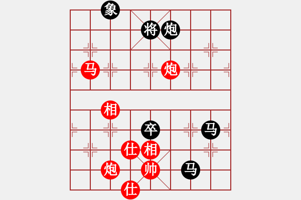 象棋棋譜圖片：上官雪(7級)-和-逍遙天帝(5r) - 步數(shù)：210 