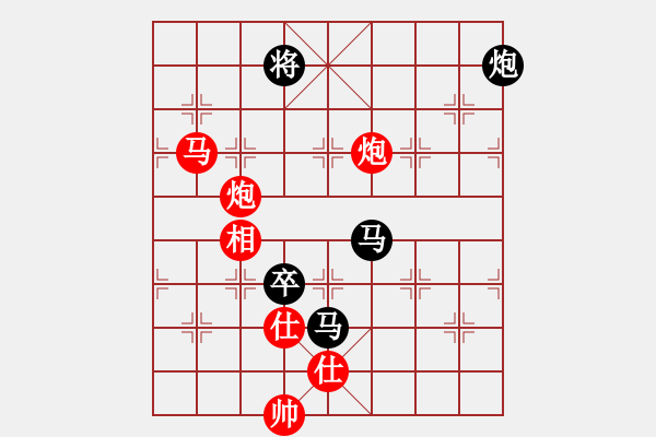 象棋棋譜圖片：上官雪(7級)-和-逍遙天帝(5r) - 步數(shù)：220 