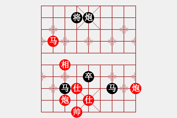 象棋棋譜圖片：上官雪(7級)-和-逍遙天帝(5r) - 步數(shù)：230 