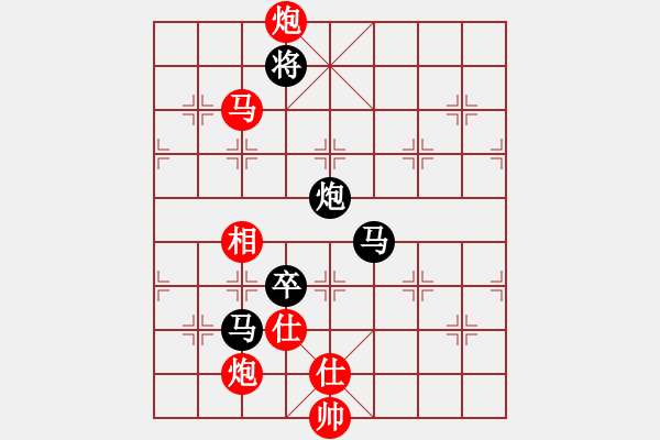 象棋棋譜圖片：上官雪(7級)-和-逍遙天帝(5r) - 步數(shù)：240 