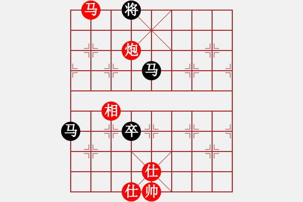 象棋棋譜圖片：上官雪(7級)-和-逍遙天帝(5r) - 步數(shù)：250 