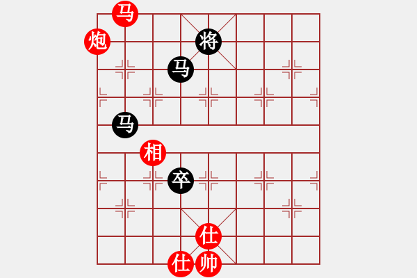 象棋棋譜圖片：上官雪(7級)-和-逍遙天帝(5r) - 步數(shù)：260 