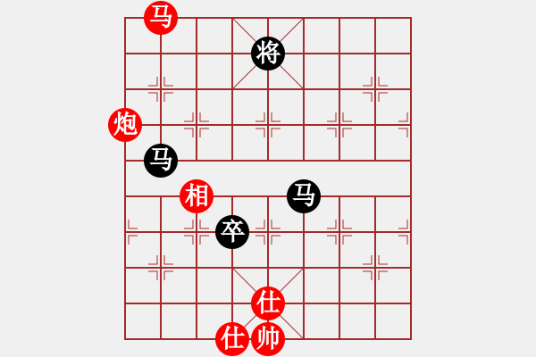 象棋棋譜圖片：上官雪(7級)-和-逍遙天帝(5r) - 步數(shù)：270 