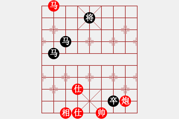 象棋棋譜圖片：上官雪(7級)-和-逍遙天帝(5r) - 步數(shù)：290 