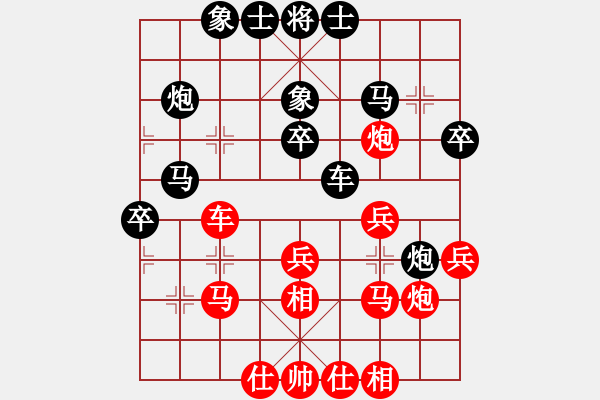 象棋棋譜圖片：上官雪(7級)-和-逍遙天帝(5r) - 步數(shù)：30 