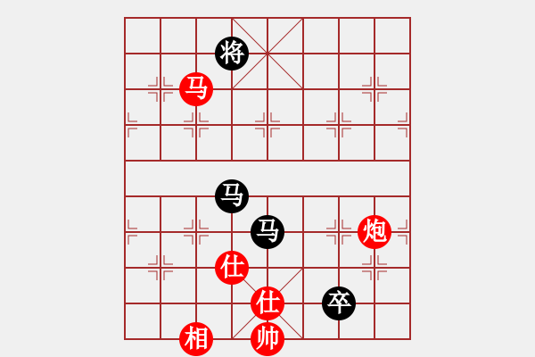 象棋棋譜圖片：上官雪(7級)-和-逍遙天帝(5r) - 步數(shù)：300 