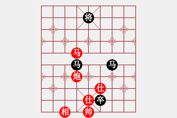 象棋棋譜圖片：上官雪(7級)-和-逍遙天帝(5r) - 步數(shù)：310 