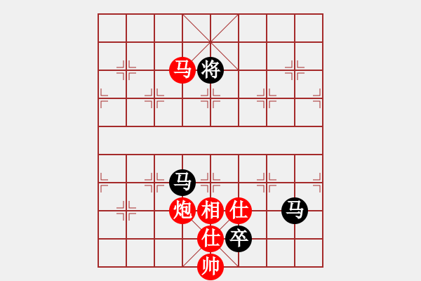 象棋棋譜圖片：上官雪(7級)-和-逍遙天帝(5r) - 步數(shù)：320 