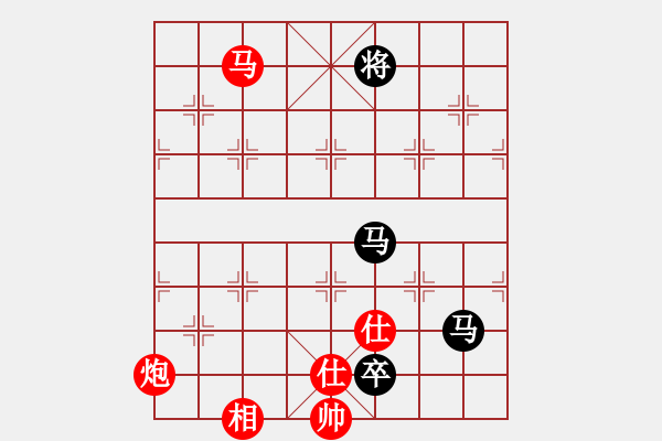 象棋棋譜圖片：上官雪(7級)-和-逍遙天帝(5r) - 步數(shù)：330 