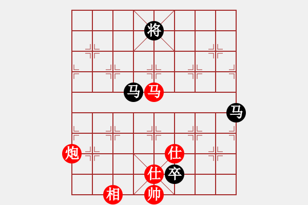 象棋棋譜圖片：上官雪(7級)-和-逍遙天帝(5r) - 步數(shù)：340 