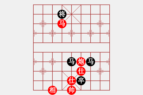 象棋棋譜圖片：上官雪(7級)-和-逍遙天帝(5r) - 步數(shù)：350 