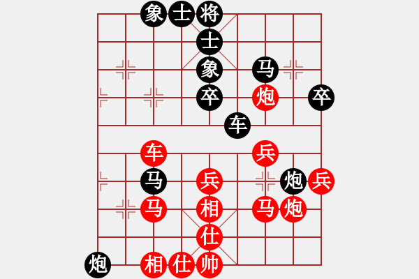 象棋棋譜圖片：上官雪(7級)-和-逍遙天帝(5r) - 步數(shù)：40 