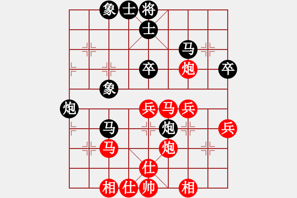 象棋棋譜圖片：上官雪(7級)-和-逍遙天帝(5r) - 步數(shù)：50 