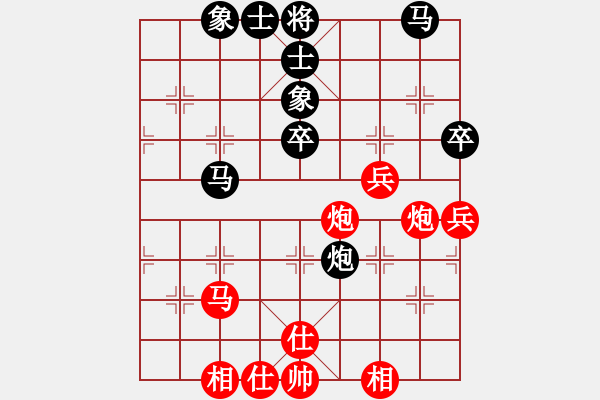 象棋棋譜圖片：上官雪(7級)-和-逍遙天帝(5r) - 步數(shù)：60 