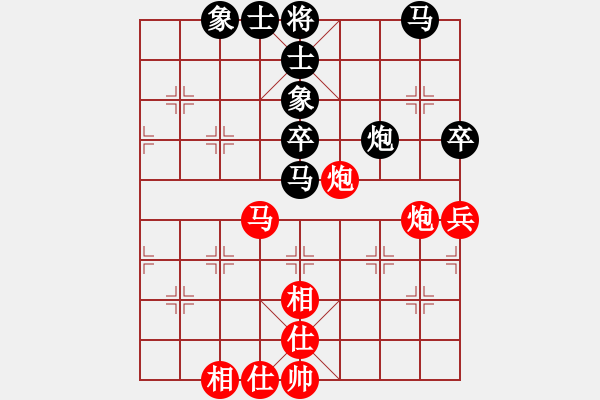 象棋棋譜圖片：上官雪(7級)-和-逍遙天帝(5r) - 步數(shù)：70 