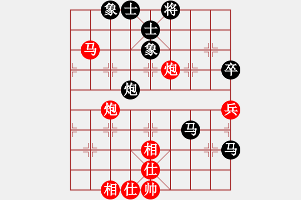 象棋棋譜圖片：上官雪(7級)-和-逍遙天帝(5r) - 步數(shù)：90 