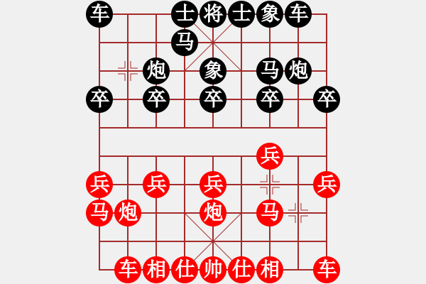 象棋棋譜圖片：福和雄(6段)-勝-punkk(6段) - 步數(shù)：10 