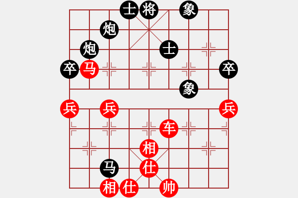 象棋棋譜圖片：福和雄(6段)-勝-punkk(6段) - 步數(shù)：100 