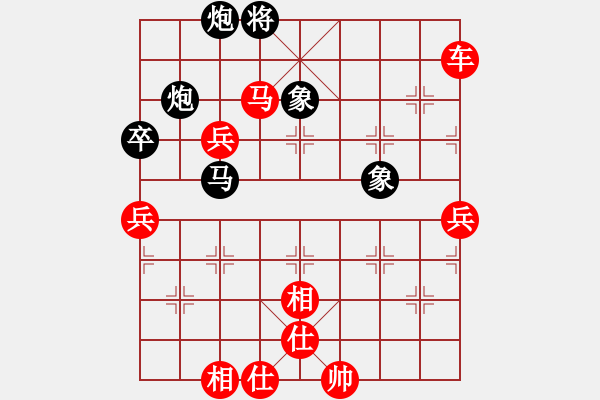 象棋棋譜圖片：福和雄(6段)-勝-punkk(6段) - 步數(shù)：120 