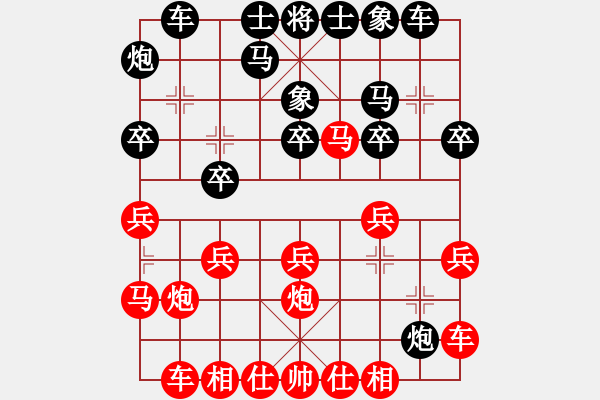 象棋棋譜圖片：福和雄(6段)-勝-punkk(6段) - 步數(shù)：20 