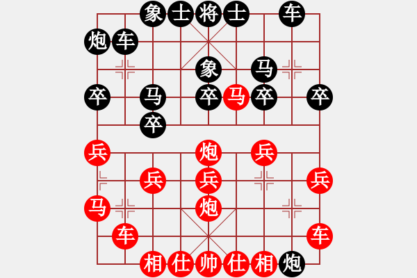 象棋棋譜圖片：福和雄(6段)-勝-punkk(6段) - 步數(shù)：30 