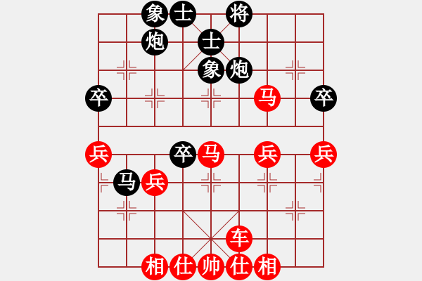 象棋棋譜圖片：福和雄(6段)-勝-punkk(6段) - 步數(shù)：70 