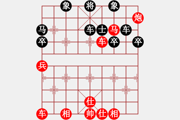 象棋棋譜圖片：橫才俊儒[紅] -VS- 逗你玩[171230366] - 步數(shù)：50 