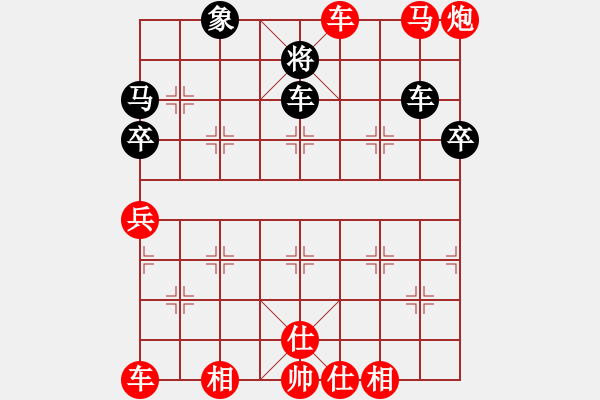 象棋棋譜圖片：橫才俊儒[紅] -VS- 逗你玩[171230366] - 步數(shù)：60 