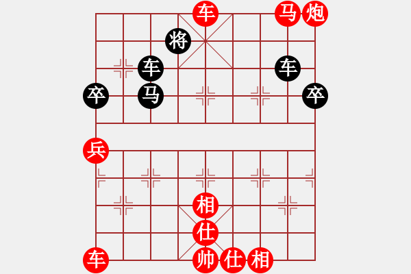 象棋棋譜圖片：橫才俊儒[紅] -VS- 逗你玩[171230366] - 步數(shù)：70 