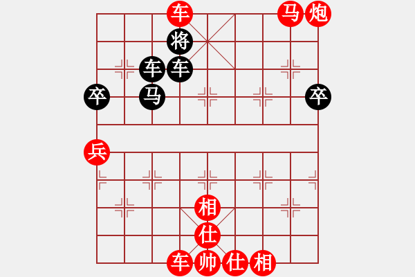 象棋棋譜圖片：橫才俊儒[紅] -VS- 逗你玩[171230366] - 步數(shù)：73 