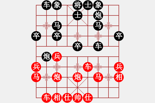 象棋棋譜圖片：中國(guó) 惠頌祥 負(fù) 江蘇 戴榮光 - 步數(shù)：30 