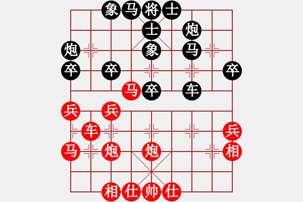 象棋棋譜圖片：中國(guó) 惠頌祥 負(fù) 江蘇 戴榮光 - 步數(shù)：40 