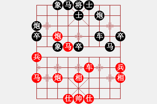 象棋棋譜圖片：中國(guó) 惠頌祥 負(fù) 江蘇 戴榮光 - 步數(shù)：50 