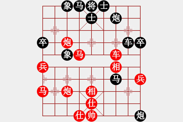 象棋棋譜圖片：中國(guó) 惠頌祥 負(fù) 江蘇 戴榮光 - 步數(shù)：60 