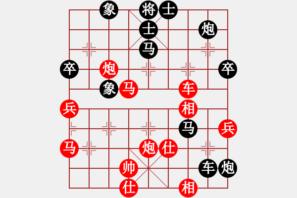 象棋棋譜圖片：中國(guó) 惠頌祥 負(fù) 江蘇 戴榮光 - 步數(shù)：70 