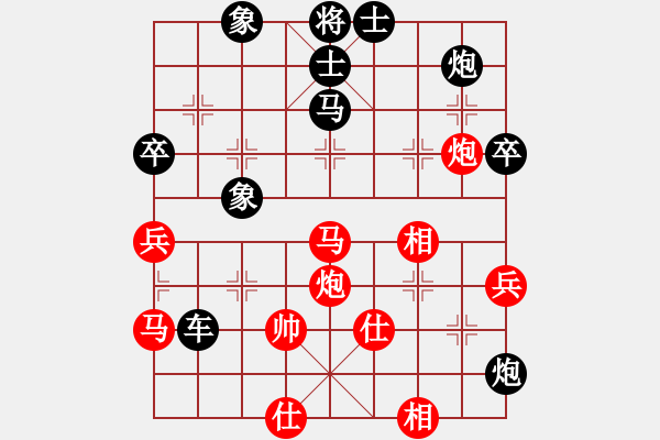 象棋棋譜圖片：中國(guó) 惠頌祥 負(fù) 江蘇 戴榮光 - 步數(shù)：80 